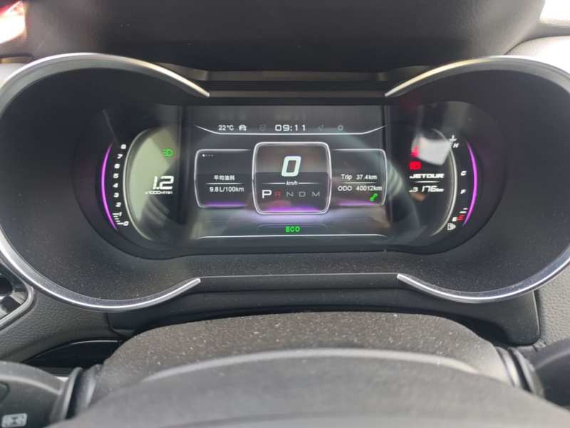 Used JETOUR X70 Coupe 2020 1.6T DCT CoolFuel 7-seater — 11