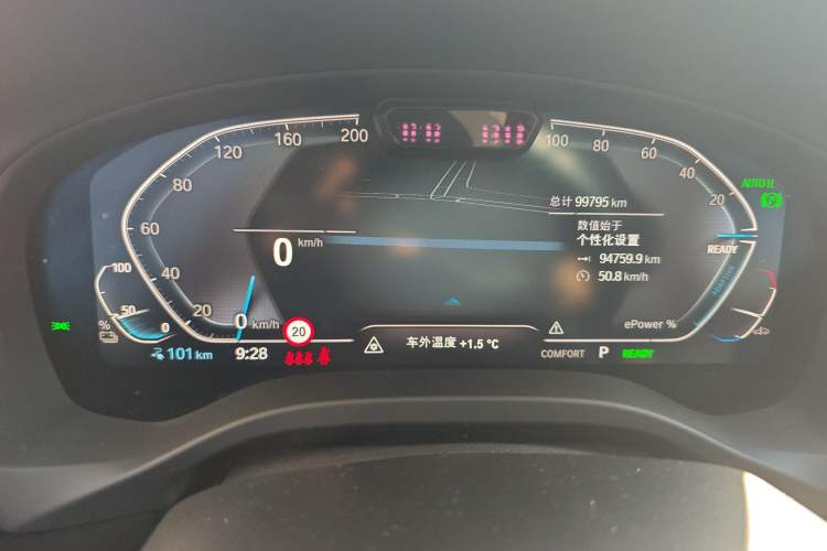 Used BMW iX3 2023 Leading Model