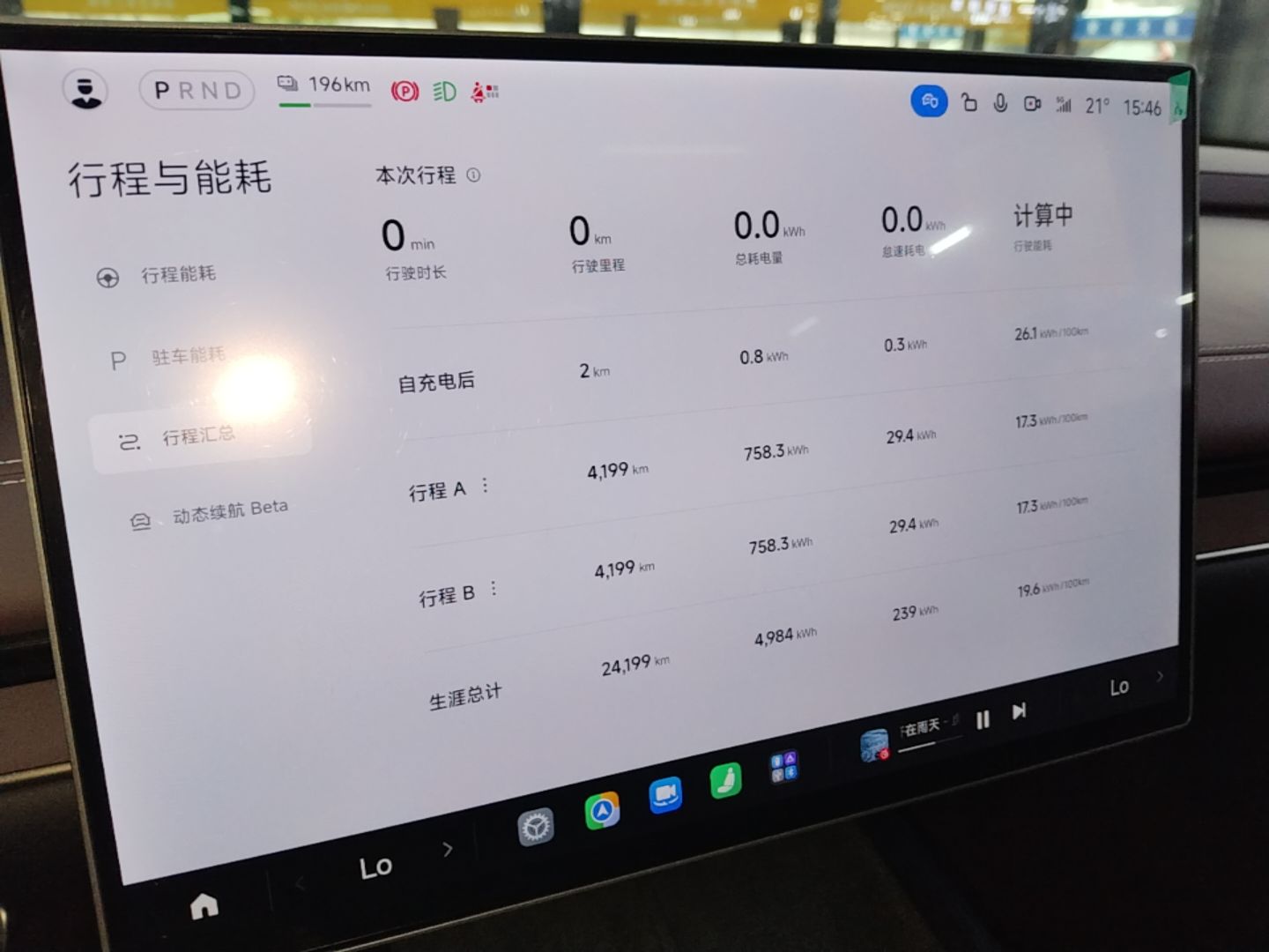 Xiaomi Auto SU7 2024 Four-Wheel Drive Ultra-Long Range Advanced Intelligent Driving Max Edition — снимка 15