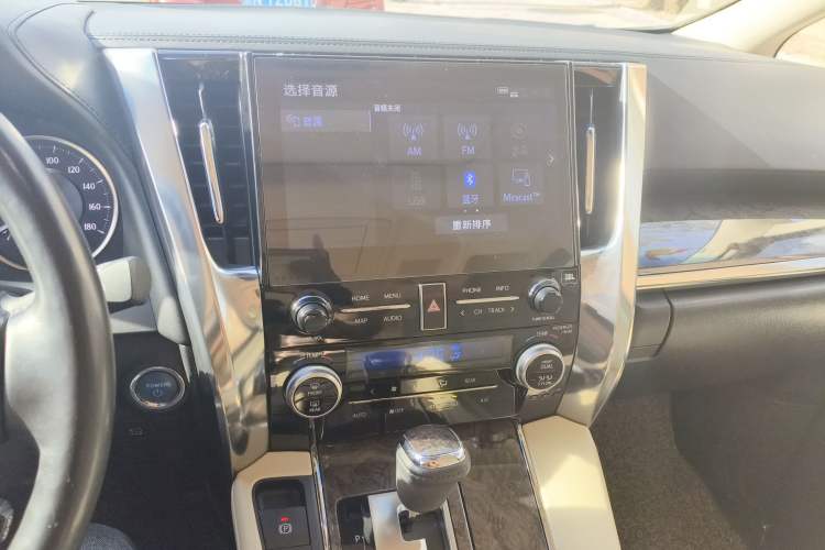 Used Toyota Alphard 2020 Dual-Engine 2.5L Prestige Edition Audio And AC Panel