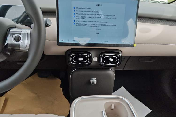 Used AION UT 2025 330 Starlight Edition
