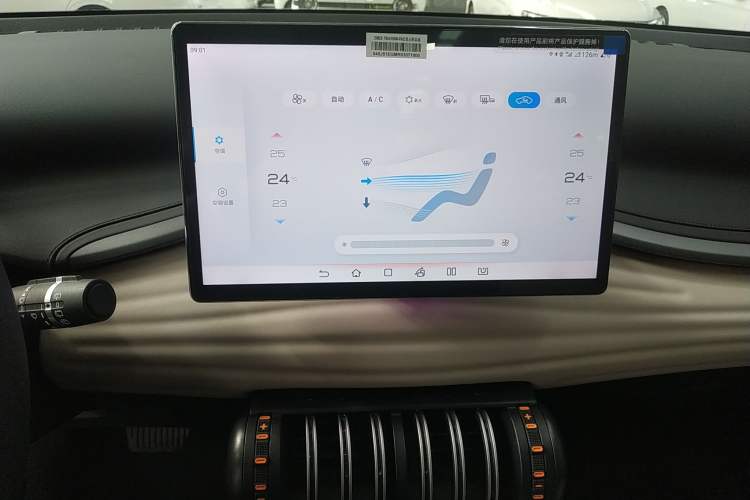 Used BYD Yuan PLUS 2024 Honor Edition 430KM Beyond Model Audio And AC Panel