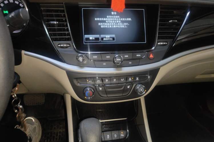 Used Buick Verano 2015 Sedan 15S Automatic Leading Model