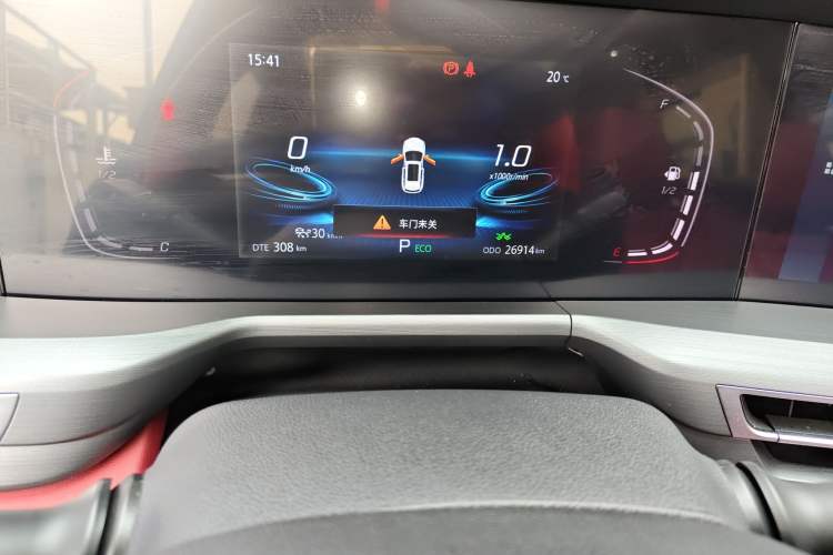 Used CHANGAN CS75 PLUS 2021 2.0T Automatic Pilot Version
