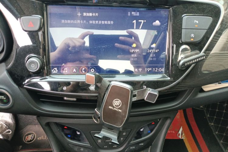 Used Buick Envision 2020 20T Two-Wheel Drive Elite Version