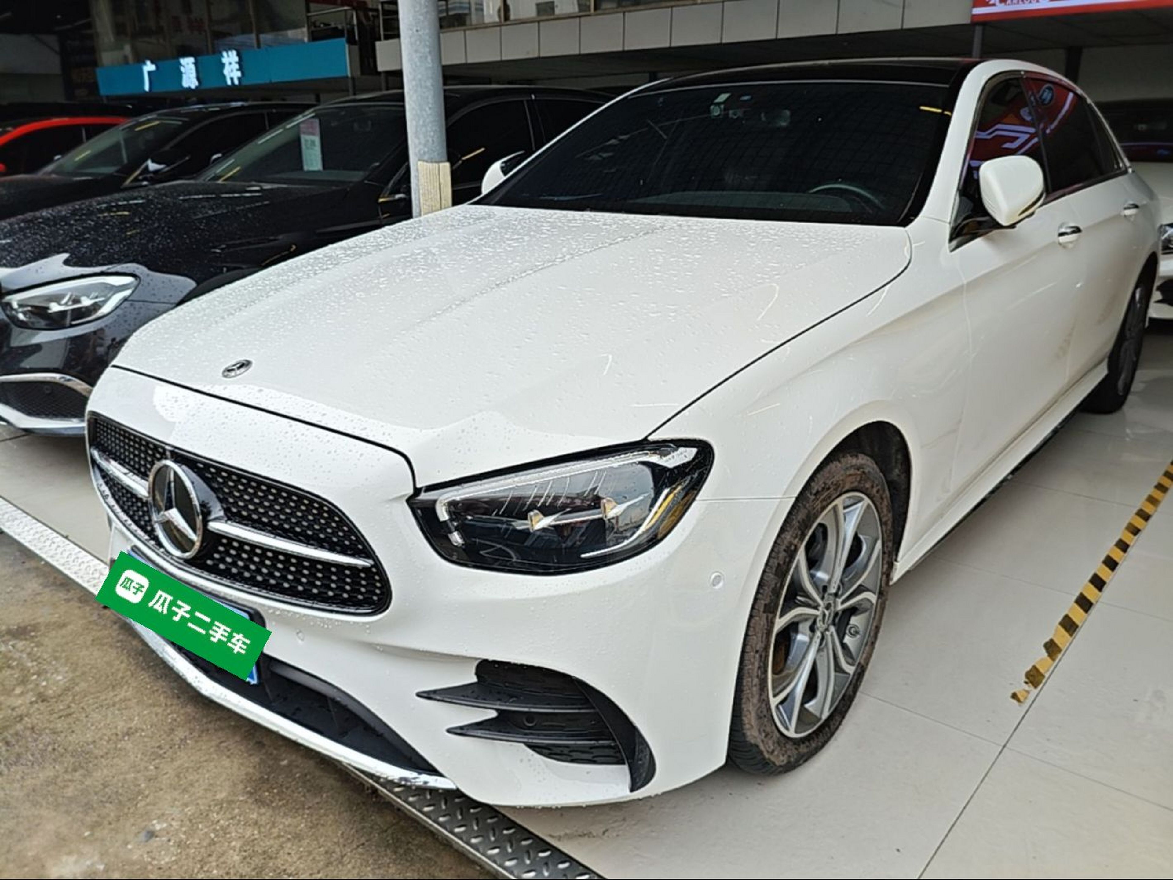 Under Front Bumper