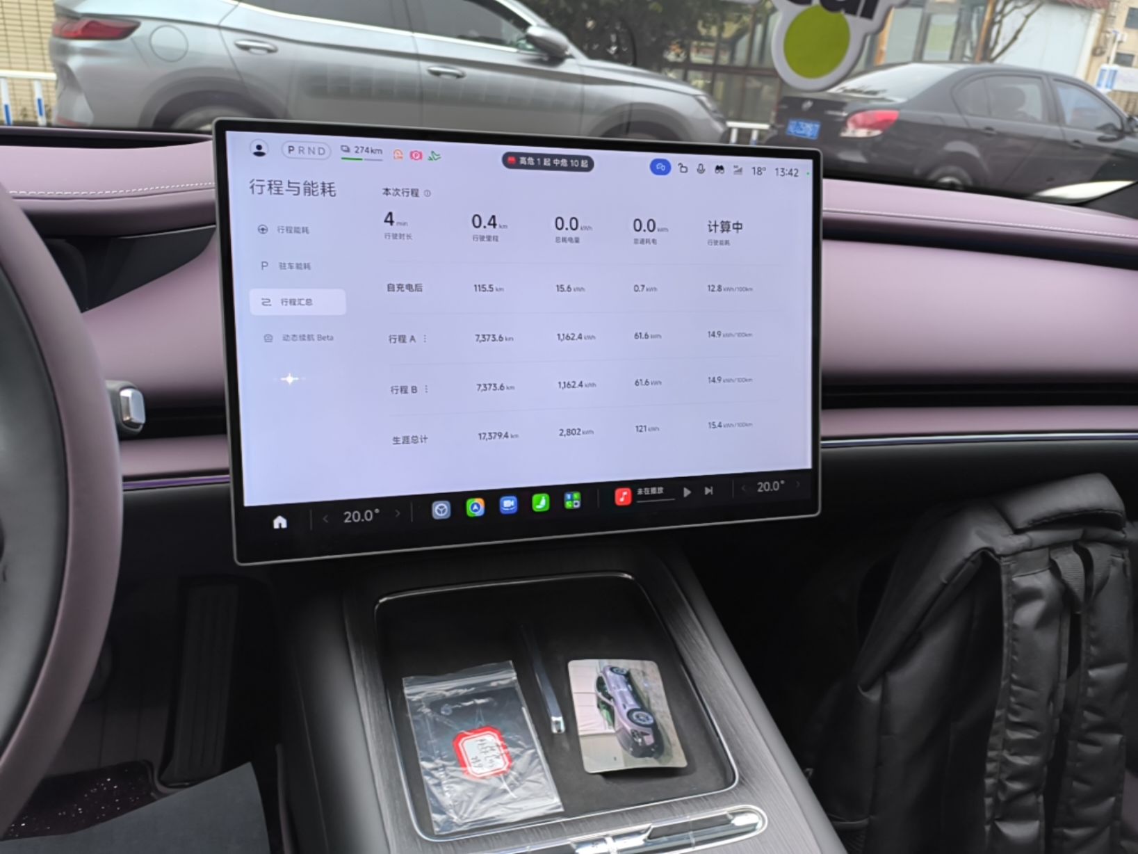 Xiaomi Auto SU7 2026 Model Standard Edition — снимка 15