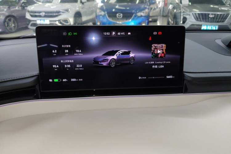 Used Hima Luxeed S7 2024 Ultra Four-Wheel Drive Flagship Edition Instrument Cluster