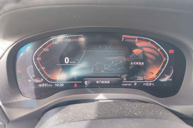 Used BMW X3 2021 xDrive25i M Sport Package