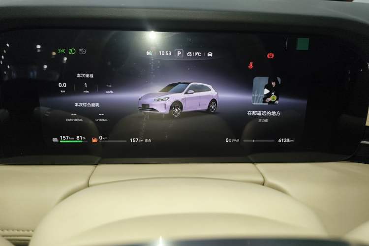 Used Hima AITO M5 2025 Extended-Range Ultra All-Wheel-Drive Version Instrument Cluster