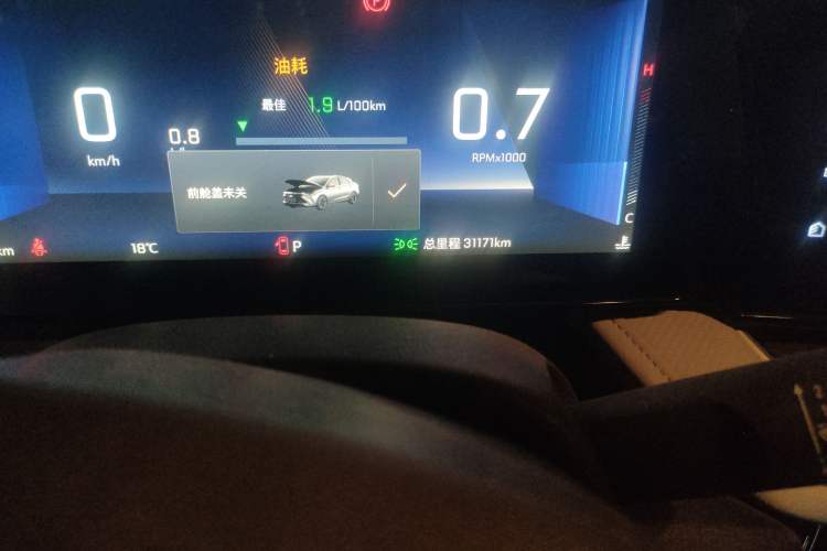 Used Chevrolet Monza 2024 1.5L Dual-Clutch Enjoyment Edition
