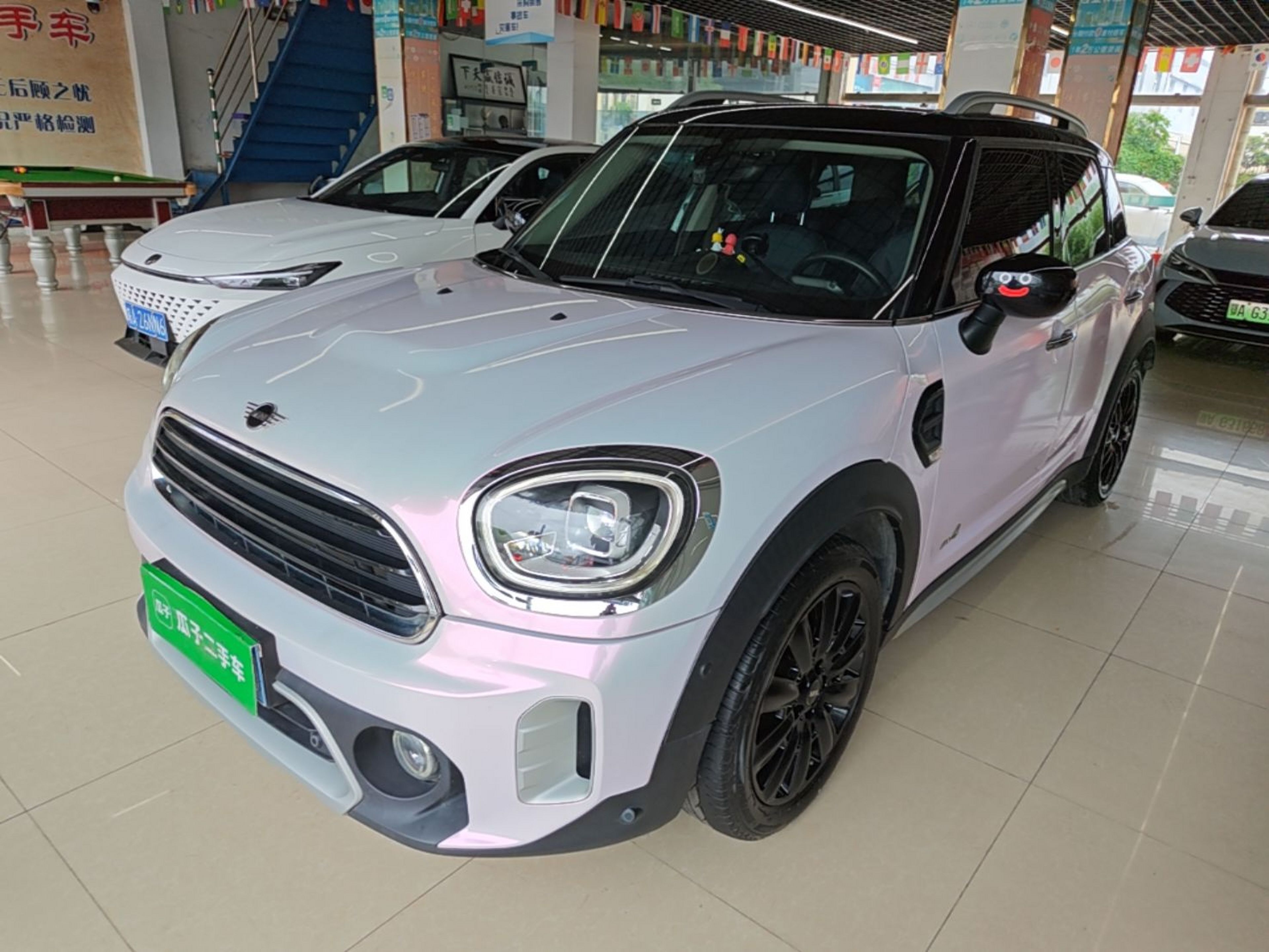 Under Front Bumper