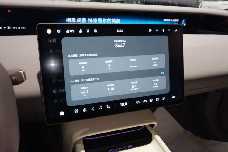 Used Avatr 06 2025 Pro Range-Extended Edition