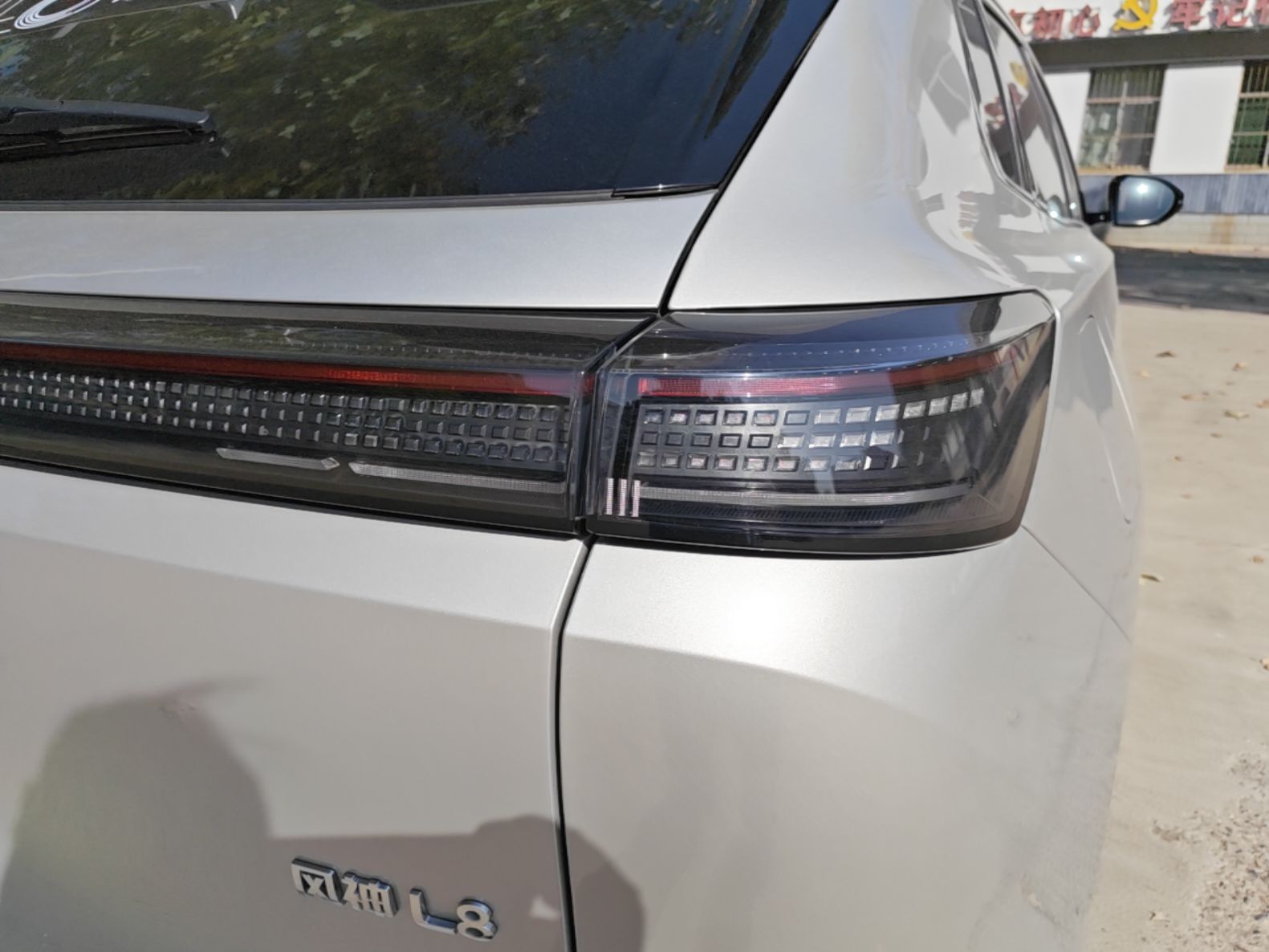 Dongfeng Aeolus L8 2025 Model 185KM Dream Edition — снимка 9