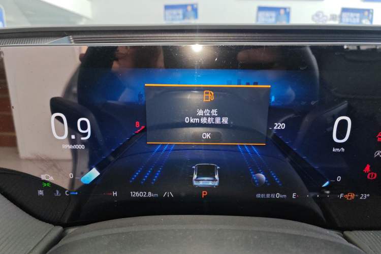 Used Ford Mondeo 2025 2.0T EcoBoost Luxury Version
