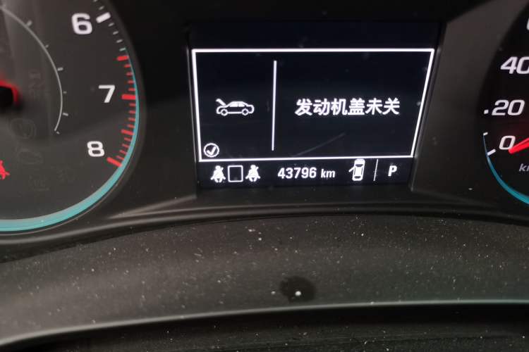 Used Chevrolet Malibu XL 2019 535T CVT Active Version
