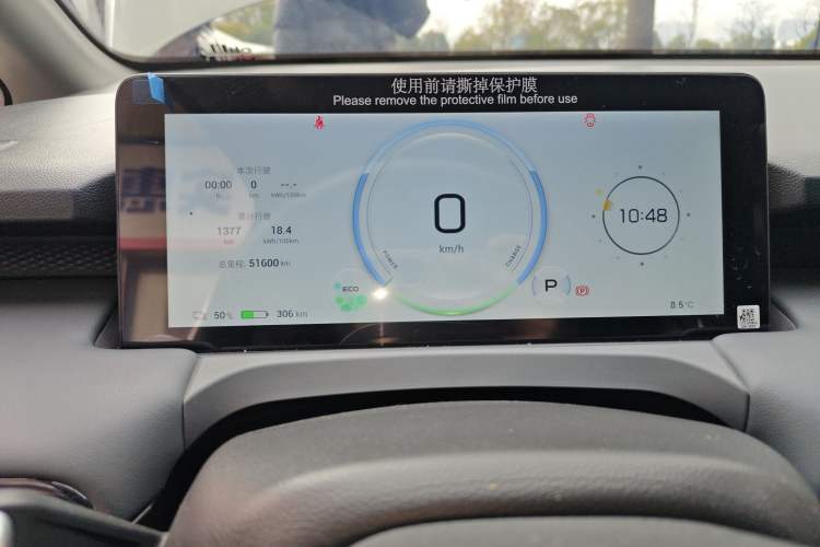 Used AION Y 2023 Plus 610 Enjoyment Edition Ternary Lithium
