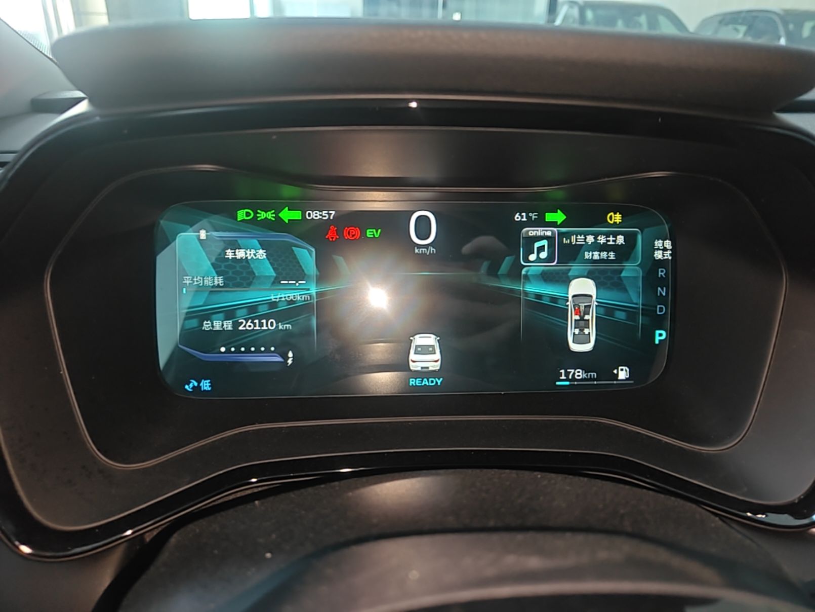 Geely Auto Emgrand L HiP 2024 Longteng Edition 1.5TD-DHT Pro 100KM Superior Model — снимка 14