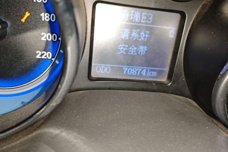 Used Chery E3 2013 1.5L Manual ZhiShang Model
