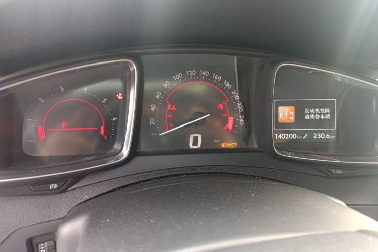 Used DS 5 2013 1.6T Luxury Edition THP200 Instrument Cluster