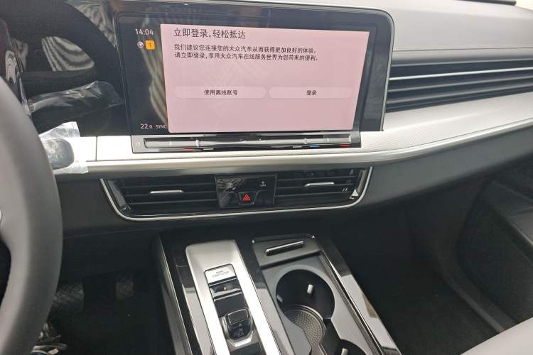 Used Volkswagen Tavendor 2026 Model 330TSI Luxury Journey—Shared Enjoyment Edition Audio And AC Panel