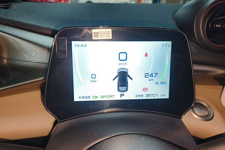 Used BYD Dolphin 2023 420 km Free Version