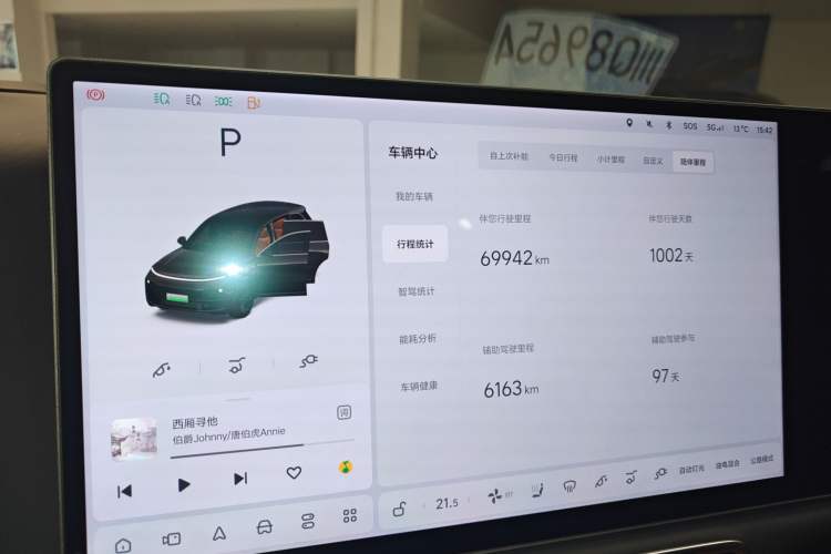 Used Li Auto L8 2023 Pro Model
