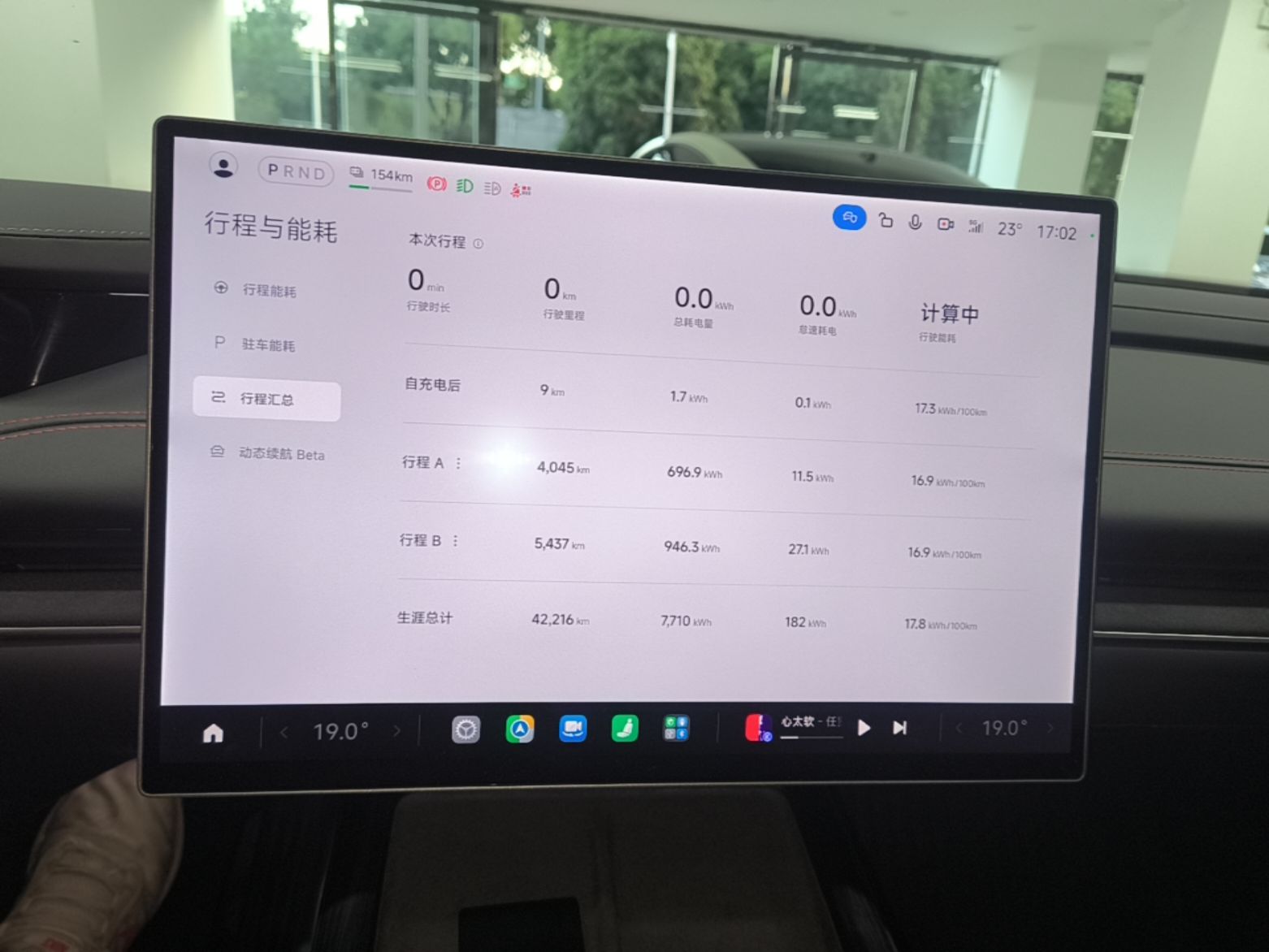 Xiaomi Auto SU7 2024 Rear-Drive Long-Range Intelligent Driving Version — снимка 14