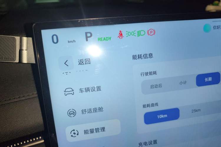 Used Deepal L07 2025 530 Ultra Qiankun Intelligent Driving ADS SE Pure Electric Version
