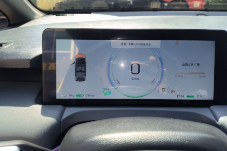 Used AION Y 2023 Younger Instrument Cluster