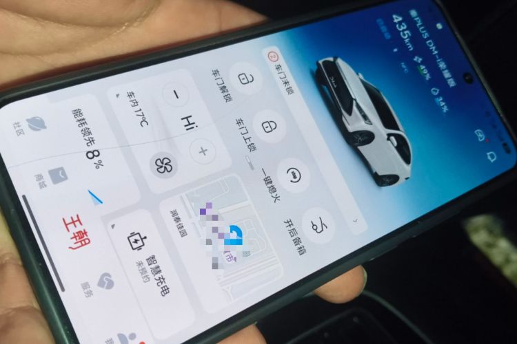 Used BYD Qin PLUS 2024 HONOR Edition DM-i 120KM Leading Model