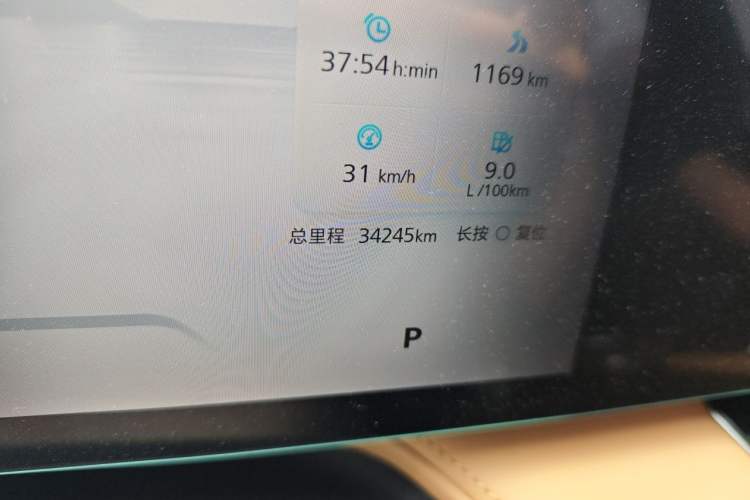 Used Roewe RX5 2023 1.5T Elite Edition