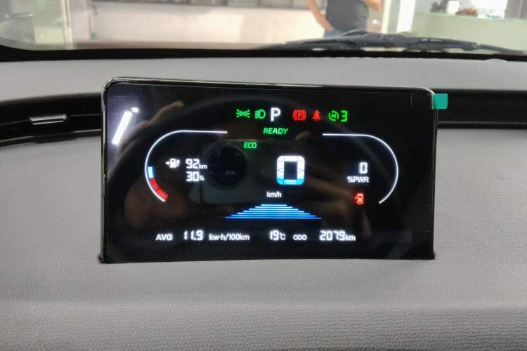 Used Chery QQ Domi 2025 Model 305km Comfort Edition Instrument Cluster