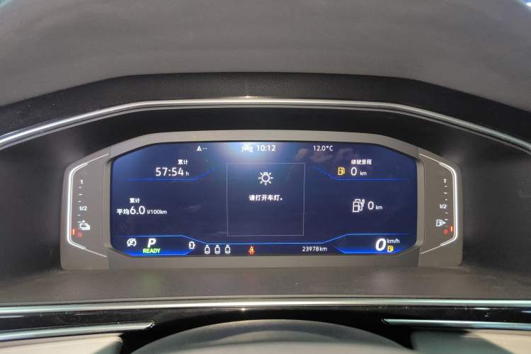 Used Volkswagen Tiguan L New Energy 2023 430 PHEV Plug-in Hybrid Prestige Edition