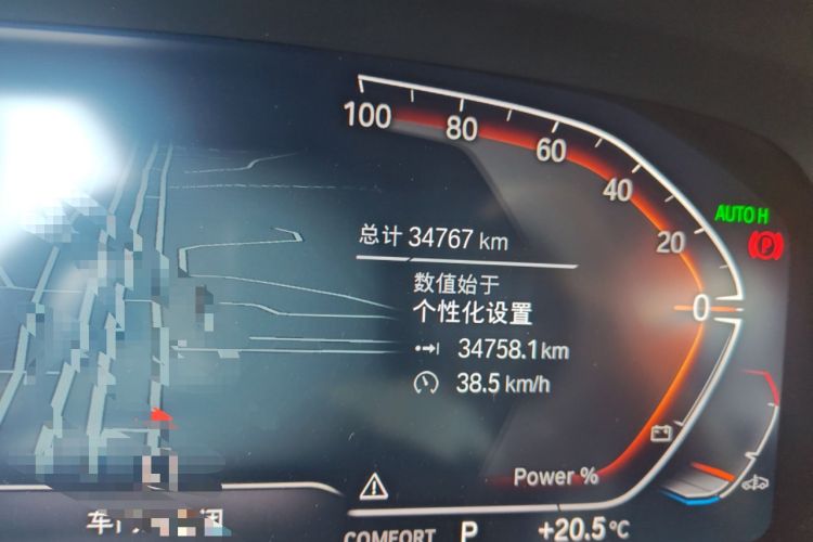 Used BMW X5 2022 xDrive 40Li M Sport Package