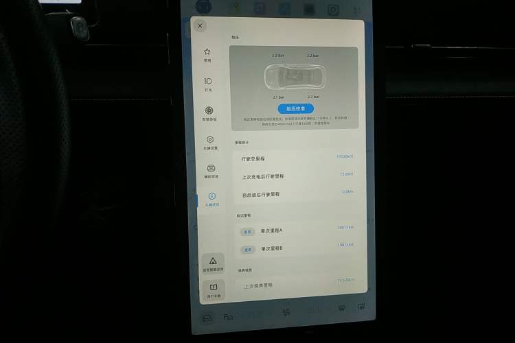 Used XPeng P5 2022 550E
