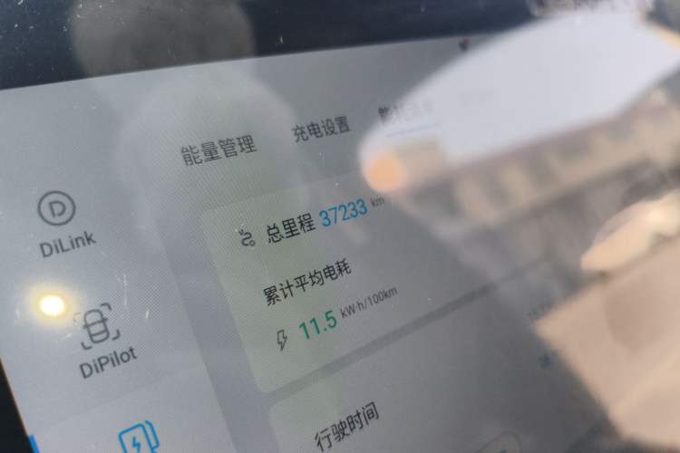 Used BYD Seagull 2023 Free Edition