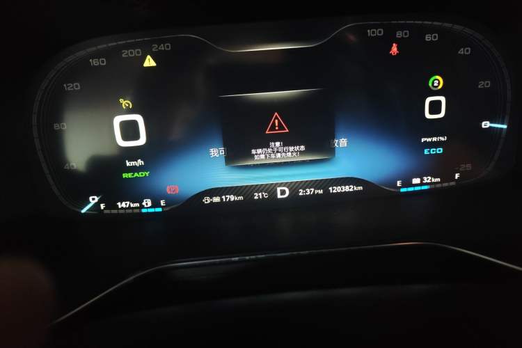 Used MG 6 New Energy 2018 45T E-DRIVE Intelligent Hybrid Premium Internet Edition
