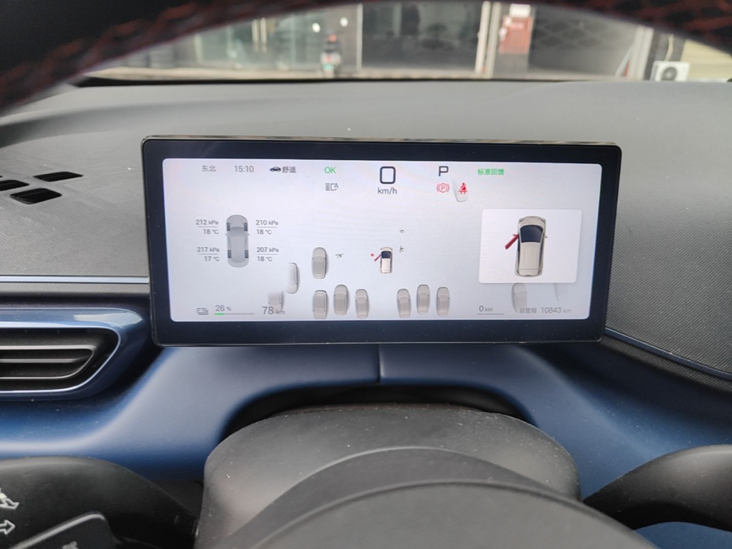 BYD Seagull 2025 Smart Drive Version 305 km Freedom Edition — снимка 14