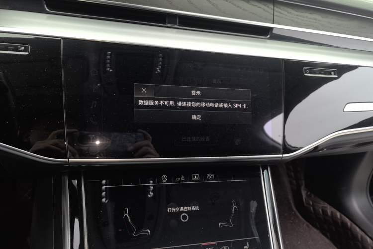 Used Audi A8 2019 Facelifted Plus A8L 50 TFSI quattro Comfort Version
