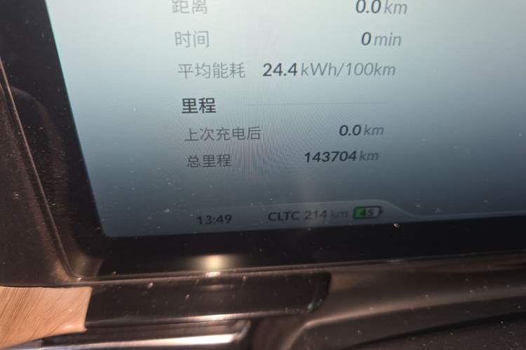 Used XPeng P5 2023 Smart Drive Edition Odometer Close Up