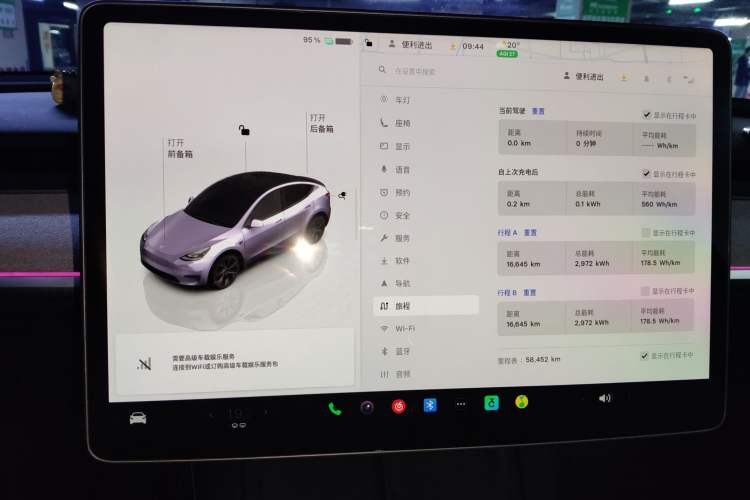 Used Tesla Model Y 2023 Long-Range All-Wheel-Drive Version