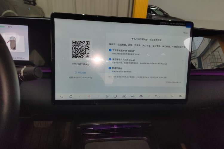 Used BYD Seal 2025 650 Zhihang Edition