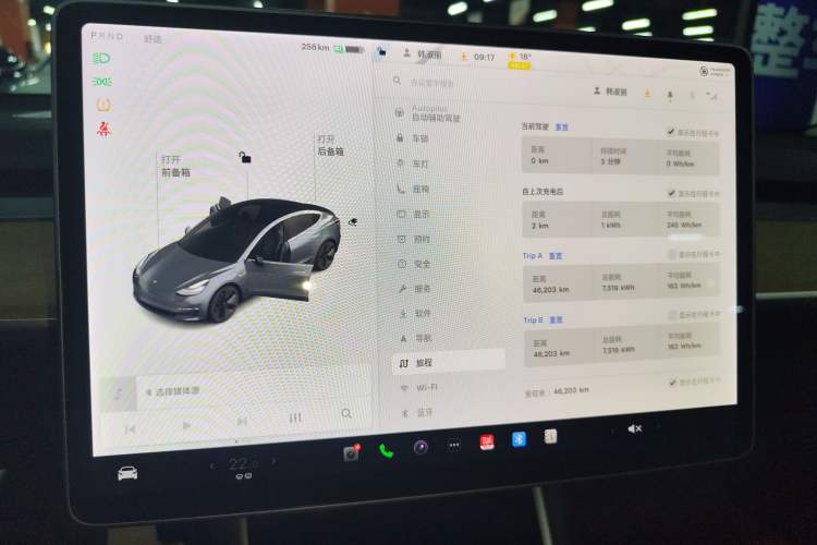 Used Tesla Model 3 2019 Standard Range Rear-Drive Upgraded Version