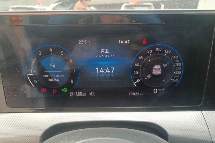 Used Volkswagen Lamando 2022 Lavida L 280TSI DSG Cool & Spicy Edition Instrument Cluster