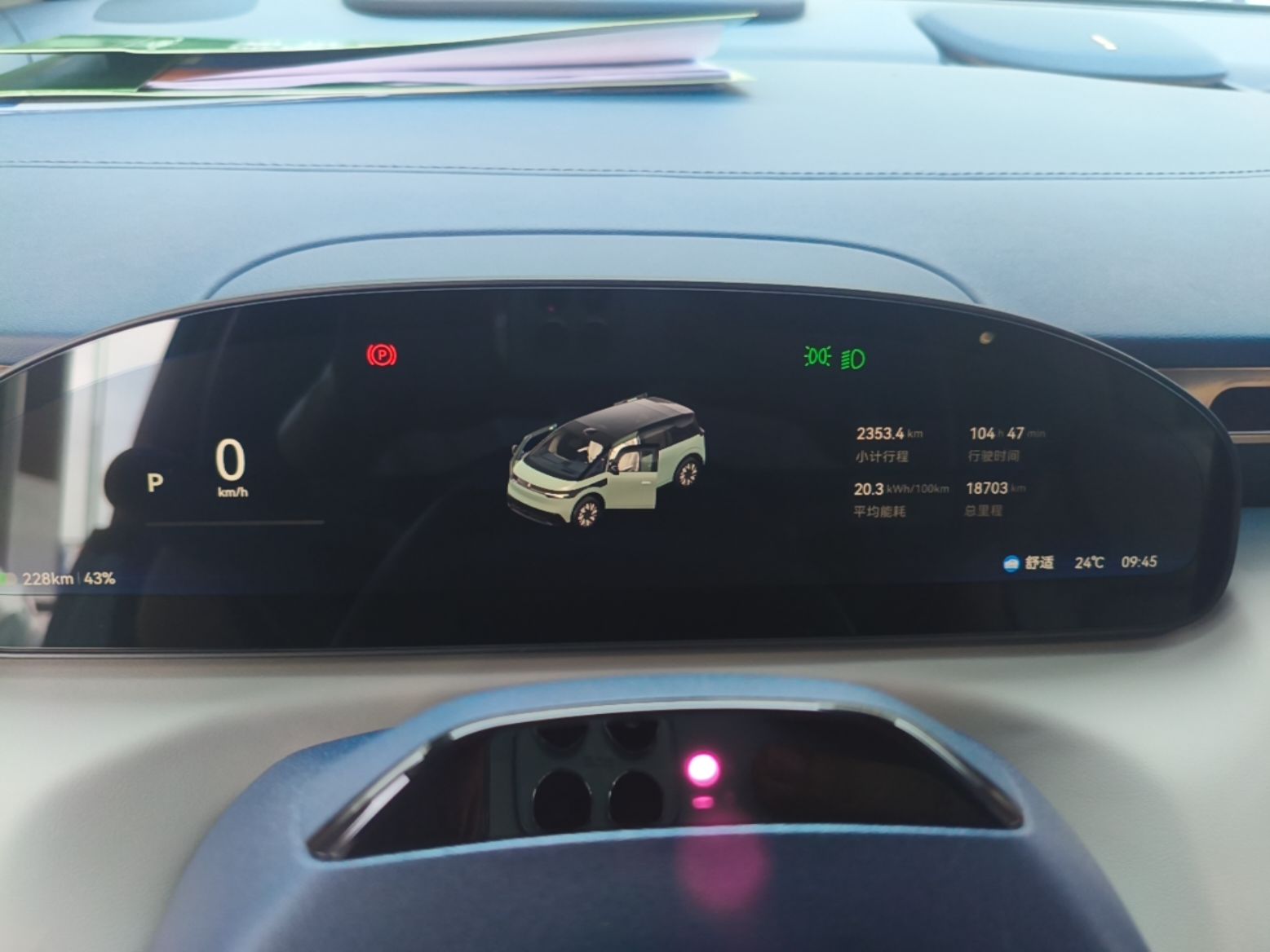 Zeekr MIX 2025 Long-Range Intelligent Driving Edition — снимка 14