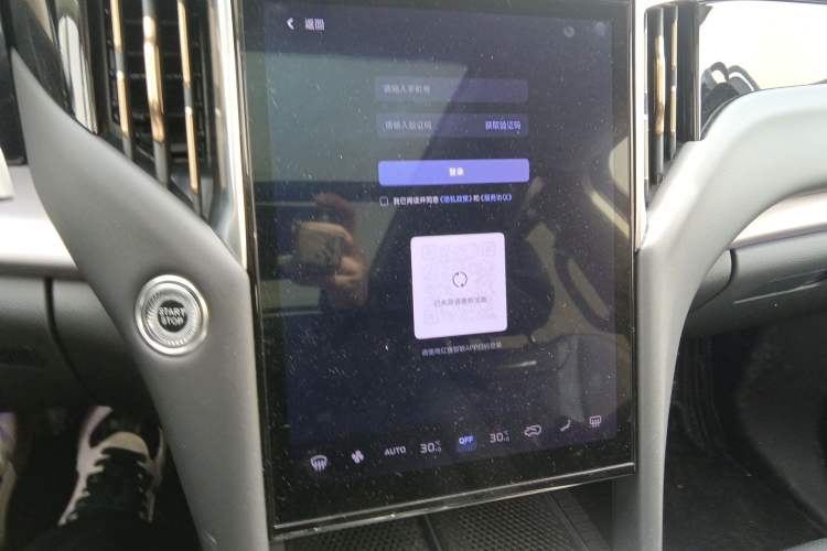 Used Hongqi HS7 PHEV 2024 2.0T PHEV Four-Wheel-Drive Flagship Edition 6 Seats Audio And AC Panel