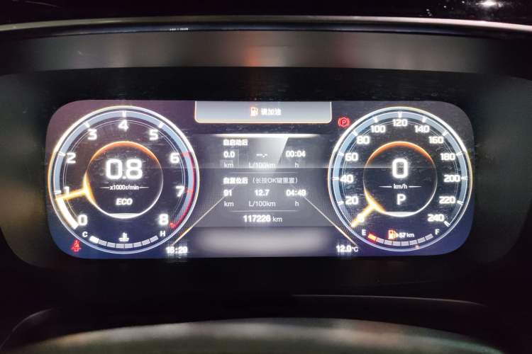 Used GAC Trumpchi M8 2021 Master Series 390T Prestige Edition