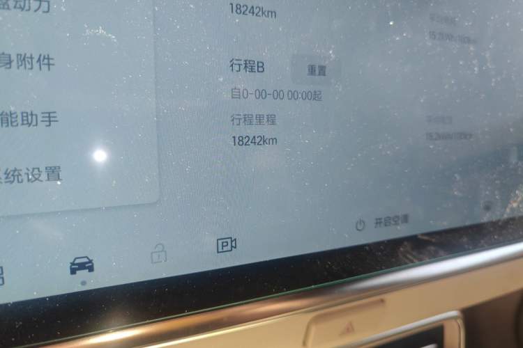 Used Toyota BZ 3X 2025 520 Pro+ Odometer Close Up