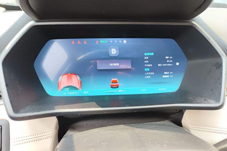 Used XPeng G3 2020 520 Smart Edition Instrument Cluster